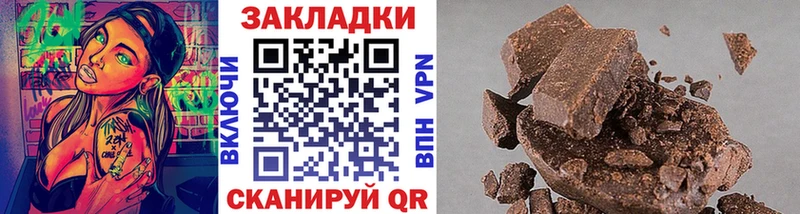 Купить наркотик Троицк АМФ МЕФ ГАШИШ Марихуана Кокаин