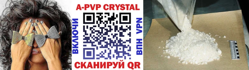 Alfa_PVP кристаллы  Троицк 
