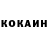 Меф мука Robert Pennell