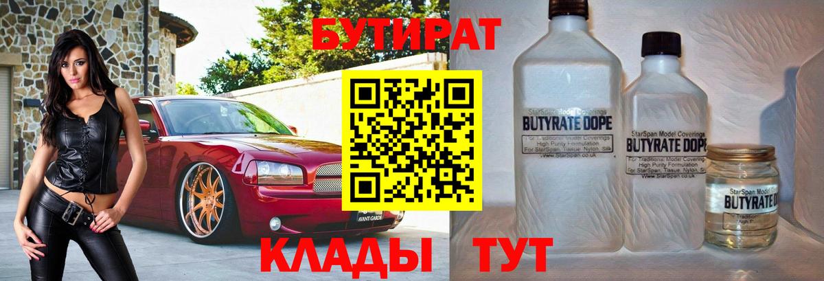 Кокаин Троицк