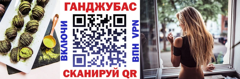 Еда ТГК марихуана Троицк