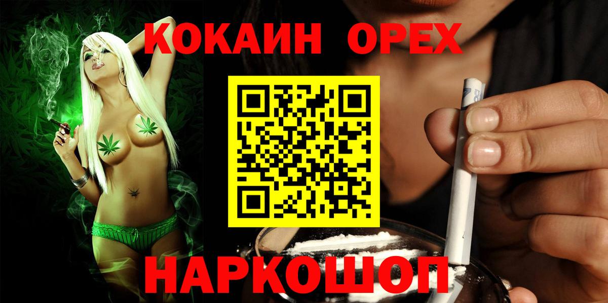 КОКАИН FishScale Троицк