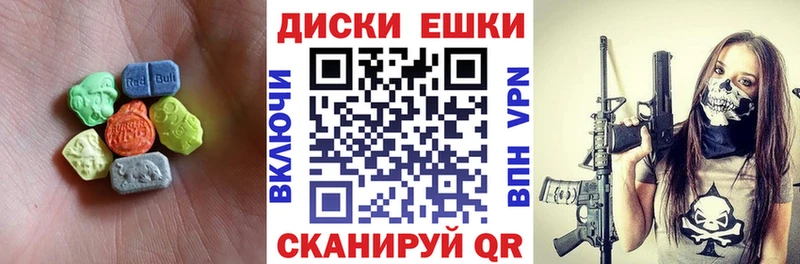 darknet Telegram  Троицк  ЭКСТАЗИ диски 