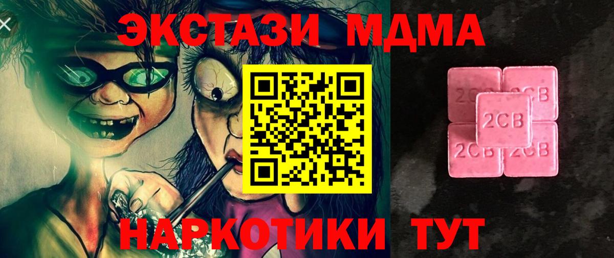 ЭКСТАЗИ 99% Троицк