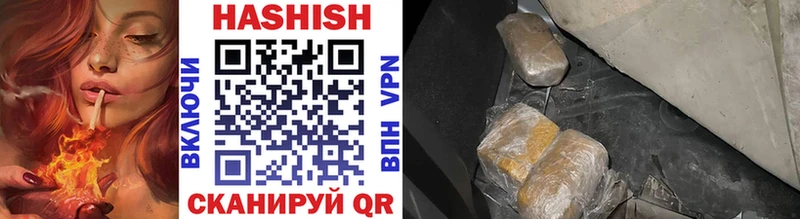 где найти   Троицк  Гашиш хэш 