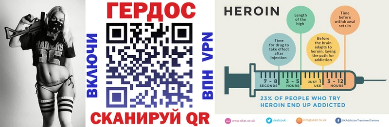 ГЕРОИН хмурый  цены   Троицк 