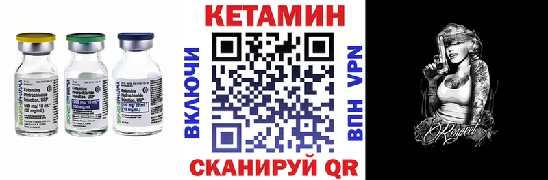сколько стоит  Троицк  Кетамин ketamine 