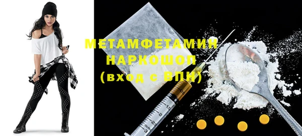 кокаин премиум Магадан