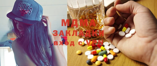 ALPHA PVP Майский