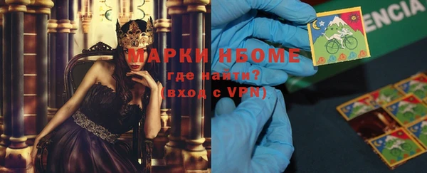 ALPHA PVP Майский
