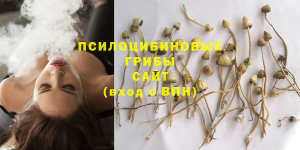 кокаин премиум Магадан