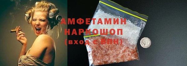 ALPHA-PVP Магас