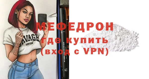 ALPHA-PVP Магас