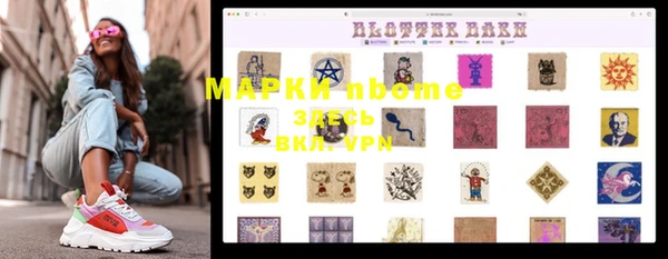 ALPHA-PVP Магас