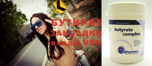 ALPHA PVP Майский