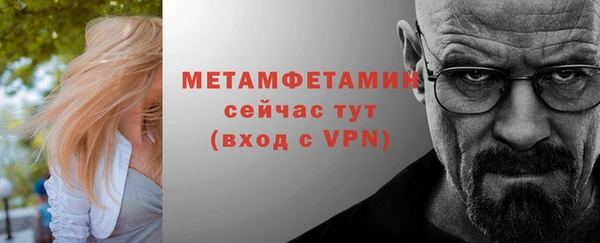 ALPHA PVP Майский