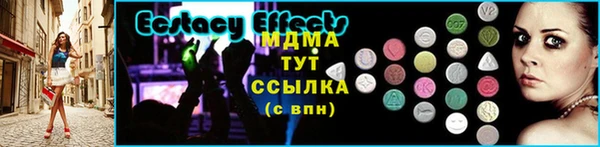 ALPHA PVP Майский