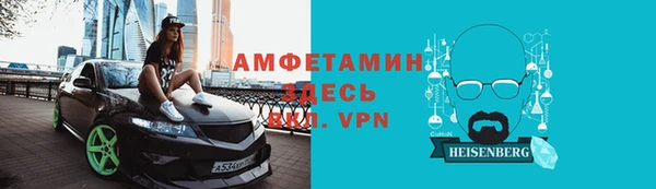 ALPHA PVP Майский
