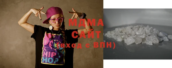 кокаин премиум Магадан