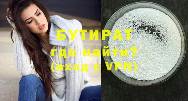 ALPHA PVP Майский