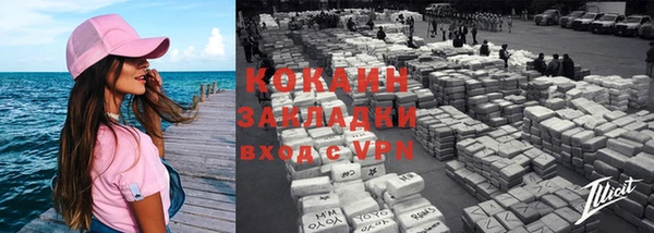 кокаин премиум Магадан