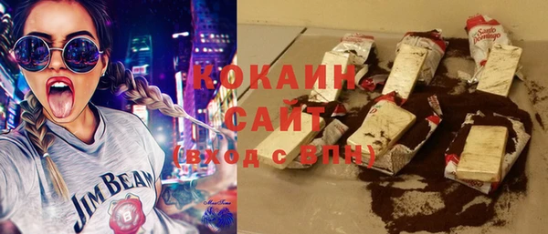 кокаин премиум Магадан