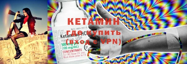 кокаин премиум Магадан