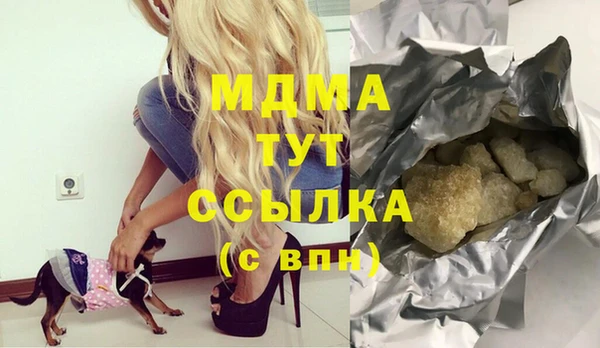 ALPHA PVP Майский