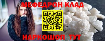 первитин Заволжье