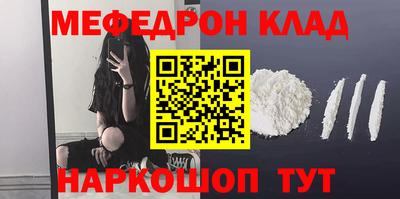 первитин Заволжье