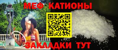 первитин Заволжье