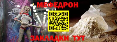 МДМА Заводоуковск