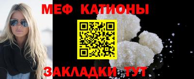 первитин Заволжье