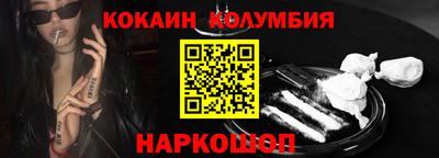 МДМА Заводоуковск