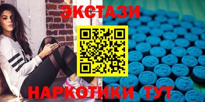 МДМА Заводоуковск