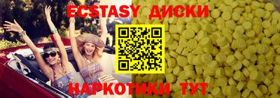 МДМА Заводоуковск