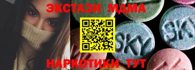 первитин Заволжье