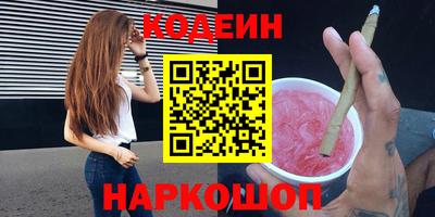 PSILOCYBIN Кандалакша