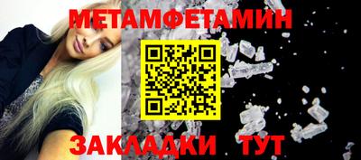 МДМА Заводоуковск