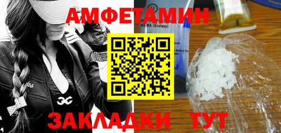 первитин Заволжье