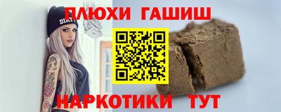 первитин Заволжье