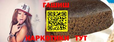 первитин Заволжье