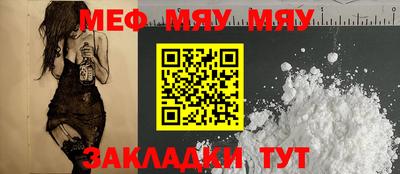МДМА Заводоуковск