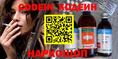первитин Заволжье