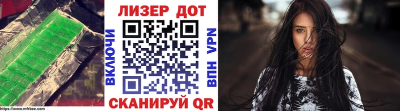 гидра зеркало  Троицк  ЛСД экстази кислота 