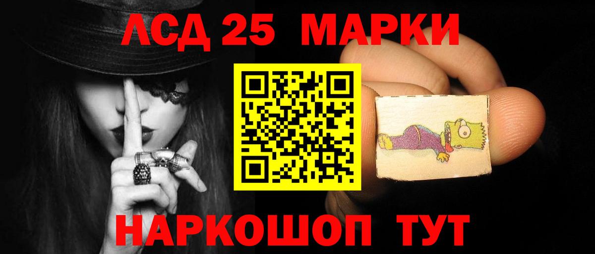 ЛСД экстази  Вход с VPN  Троицк  Лсд 25 экстази ecstasy 
