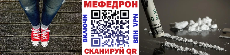 блэк спрут ССЫЛКА  Троицк  МЯУ-МЯУ VHQ 