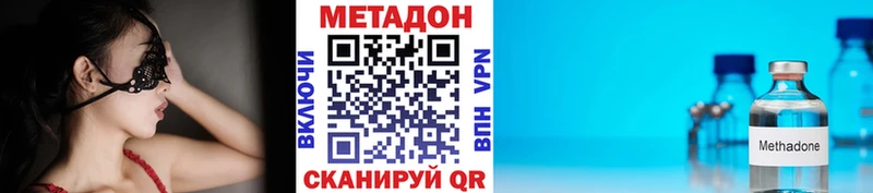 Метадон белоснежный Троицк