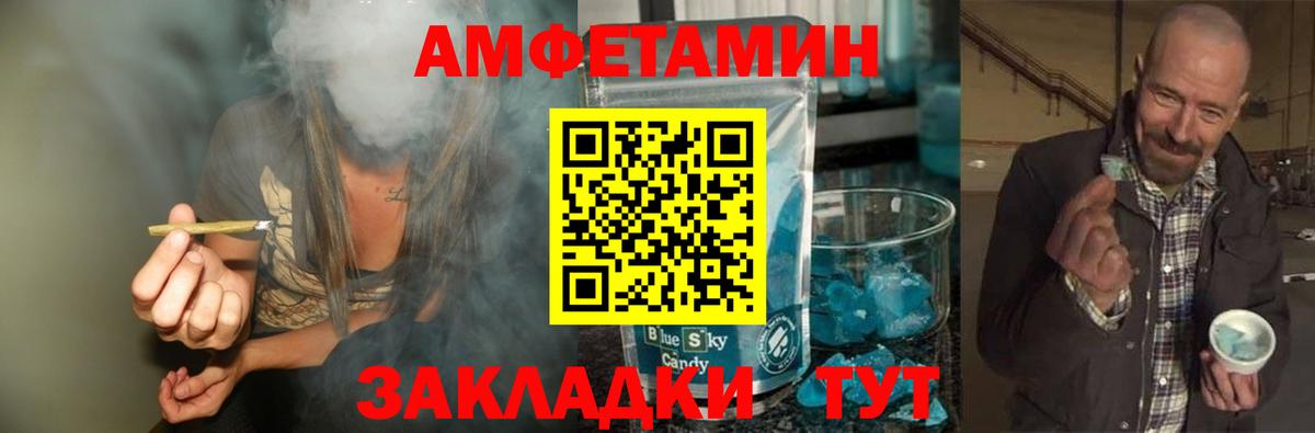 МЕТАМФЕТАМИН мет  Вход с VPN  Троицк 