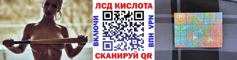 Марки N-bome 1,8мг где можно купить наркотик blacksprut маркетплейс Троицк